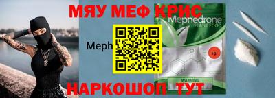 тгк Наро-Фоминск