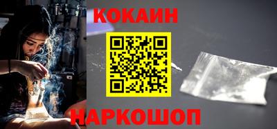 тгк Наро-Фоминск