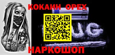 тгк Наро-Фоминск