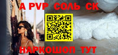 тгк Наро-Фоминск