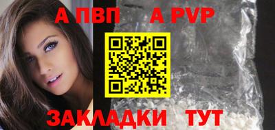 меф VHQ Нарткала