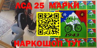 меф VHQ Нарткала