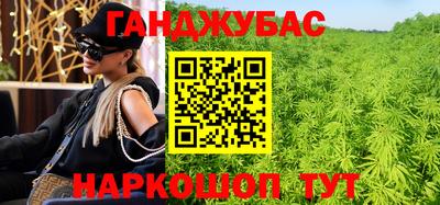 тгк Наро-Фоминск