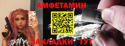 тгк Наро-Фоминск