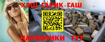 меф VHQ Нарткала