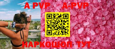 тгк Наро-Фоминск
