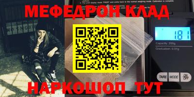 МДПВ Нальчик