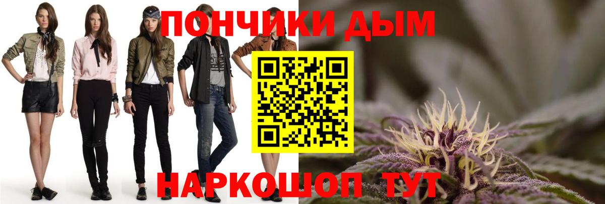 Бошки Шишки SATIVA & INDICA  Канабис AK-47  Каннабис OG Kush  Вход с VPN  Надым 