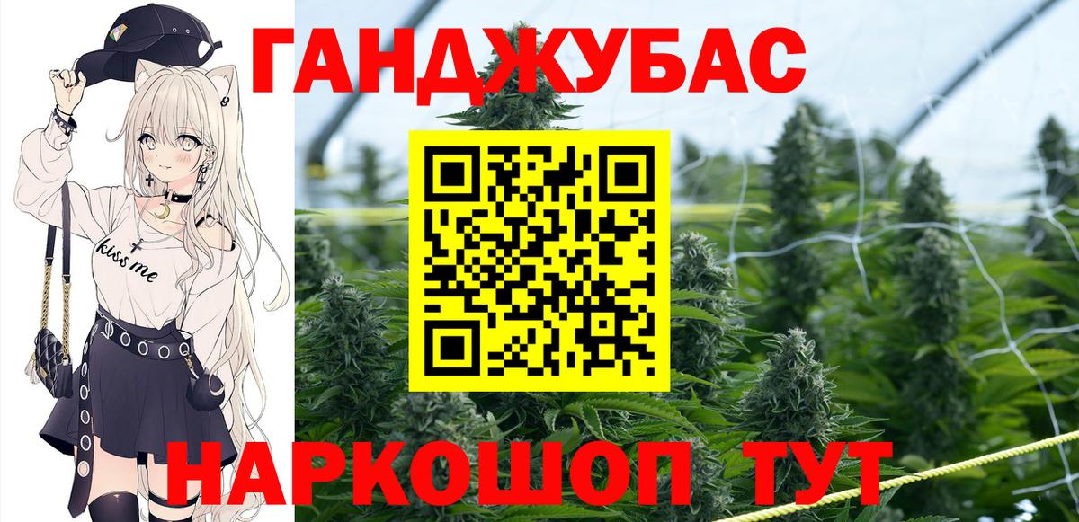 Марихуана марихуана Надым